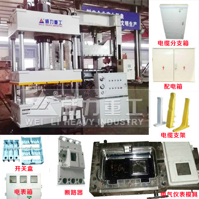 電氣儀表200噸四柱液壓機