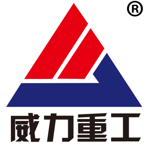 山東威力重工