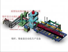 多家煤礦采購錨桿托盤(pán)四柱液壓機生產(chǎn)線(xiàn)